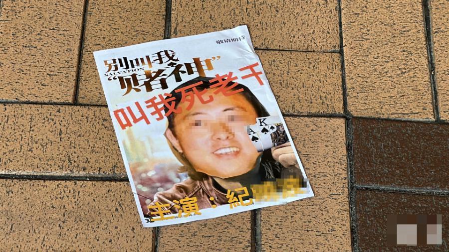 “叠码仔”全军覆没，吴佩慈与她的“赌神”男友和强悍婆婆