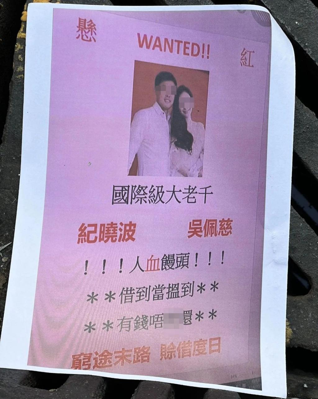 “叠码仔”全军覆没，吴佩慈与她的“赌神”男友和强悍婆婆