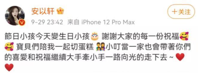“叠码仔”全军覆没，吴佩慈与她的“赌神”男友和强悍婆婆