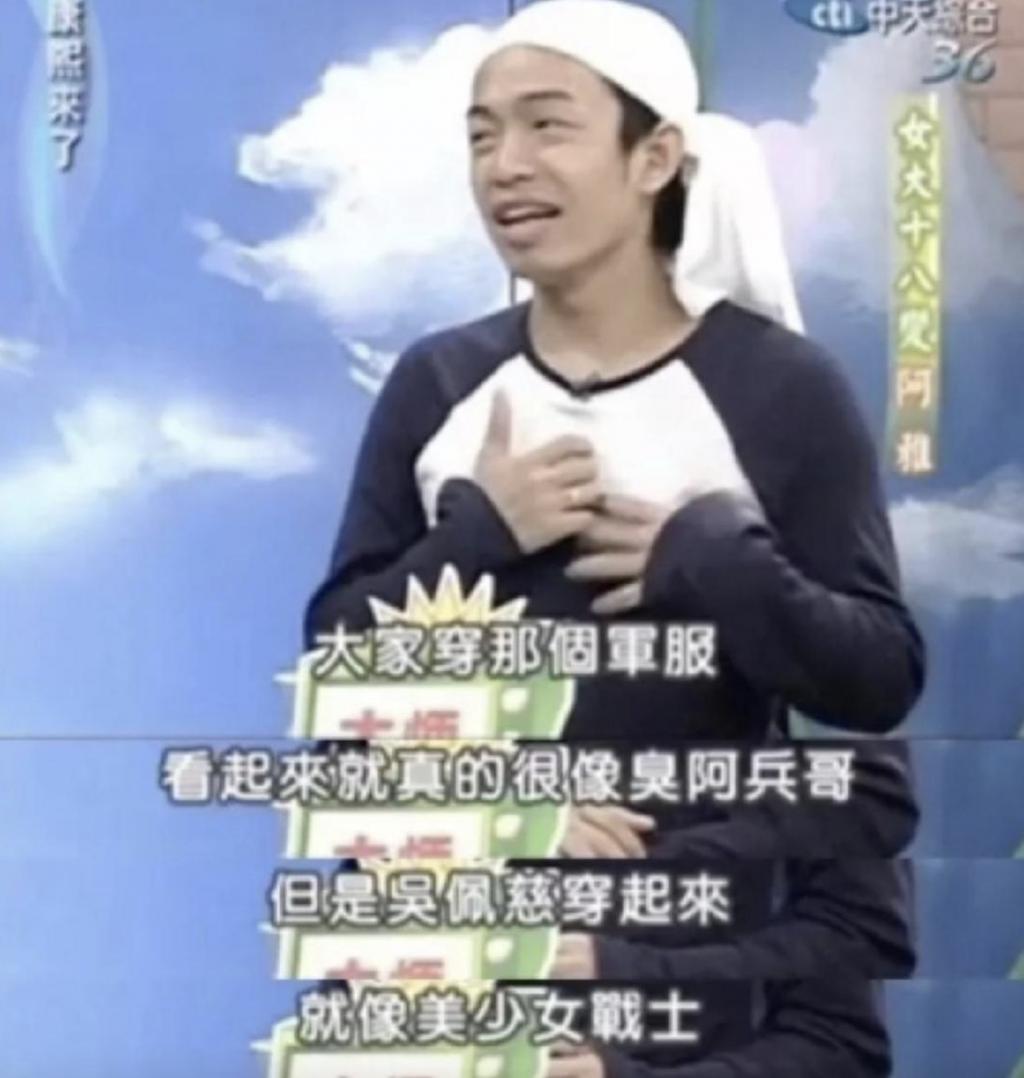 “叠码仔”全军覆没，吴佩慈与她的“赌神”男友和强悍婆婆