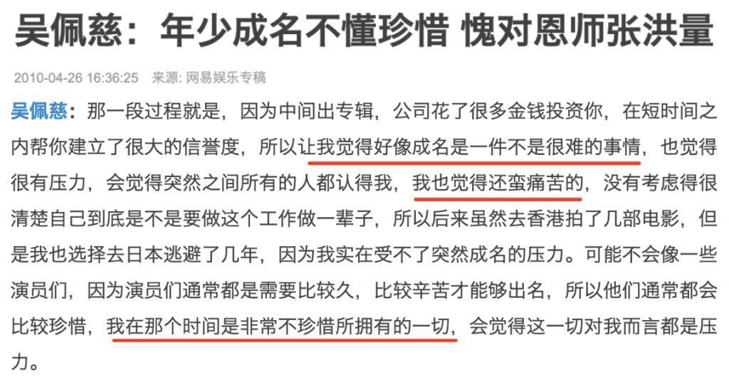 “叠码仔”全军覆没，吴佩慈与她的“赌神”男友和强悍婆婆