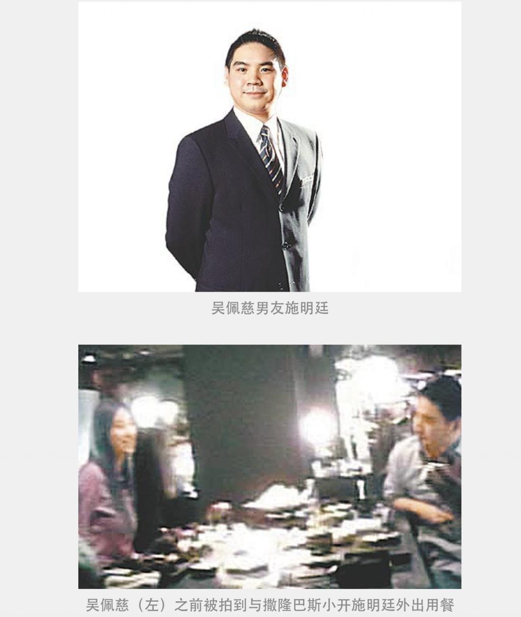 “叠码仔”全军覆没，吴佩慈与她的“赌神”男友和强悍婆婆