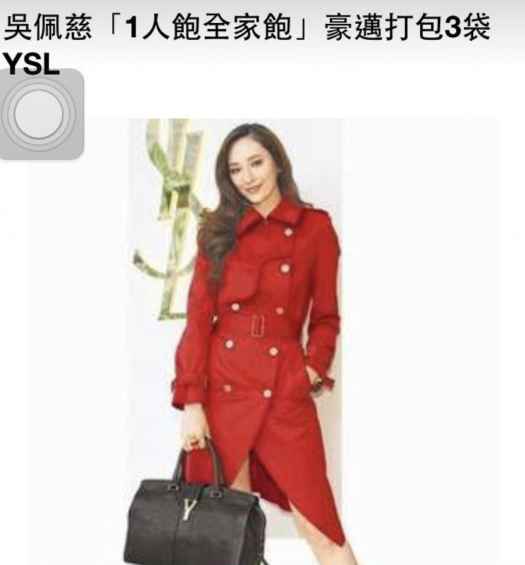 “叠码仔”全军覆没，吴佩慈与她的“赌神”男友和强悍婆婆