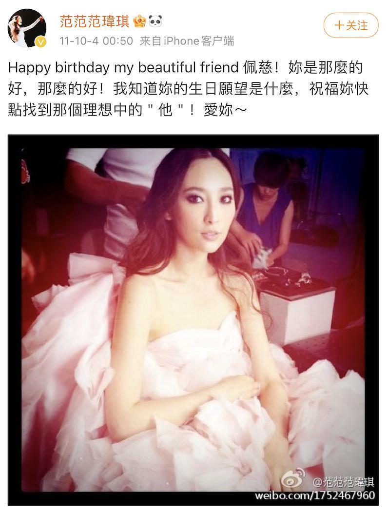 “叠码仔”全军覆没，吴佩慈与她的“赌神”男友和强悍婆婆
