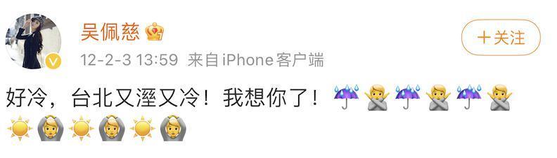 “叠码仔”全军覆没，吴佩慈与她的“赌神”男友和强悍婆婆