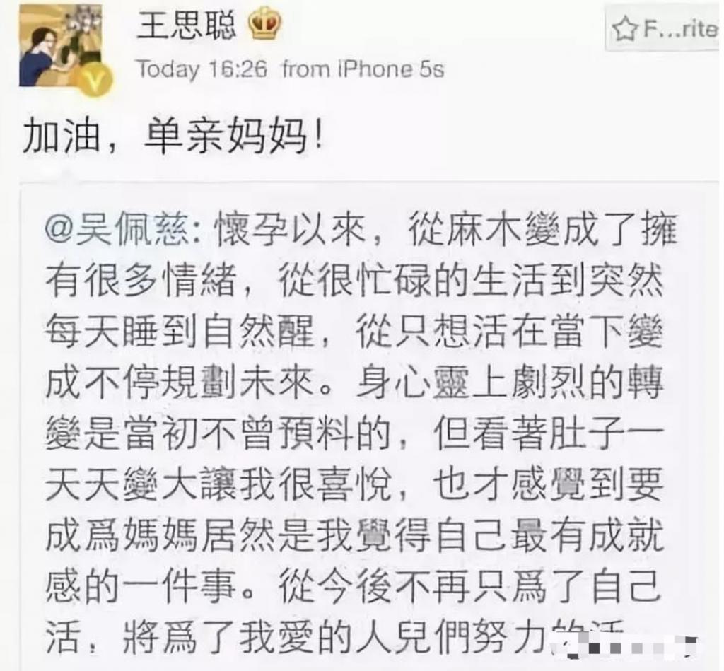 “叠码仔”全军覆没，吴佩慈与她的“赌神”男友和强悍婆婆