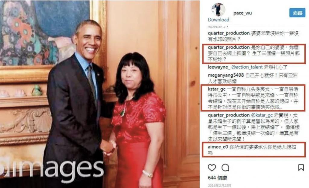 “叠码仔”全军覆没，吴佩慈与她的“赌神”男友和强悍婆婆