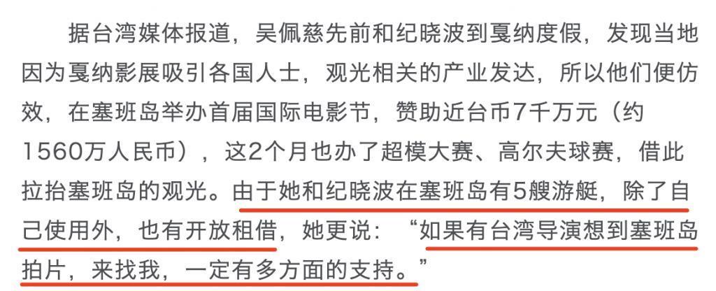 “叠码仔”全军覆没，吴佩慈与她的“赌神”男友和强悍婆婆