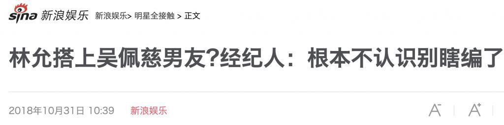 “叠码仔”全军覆没，吴佩慈与她的“赌神”男友和强悍婆婆