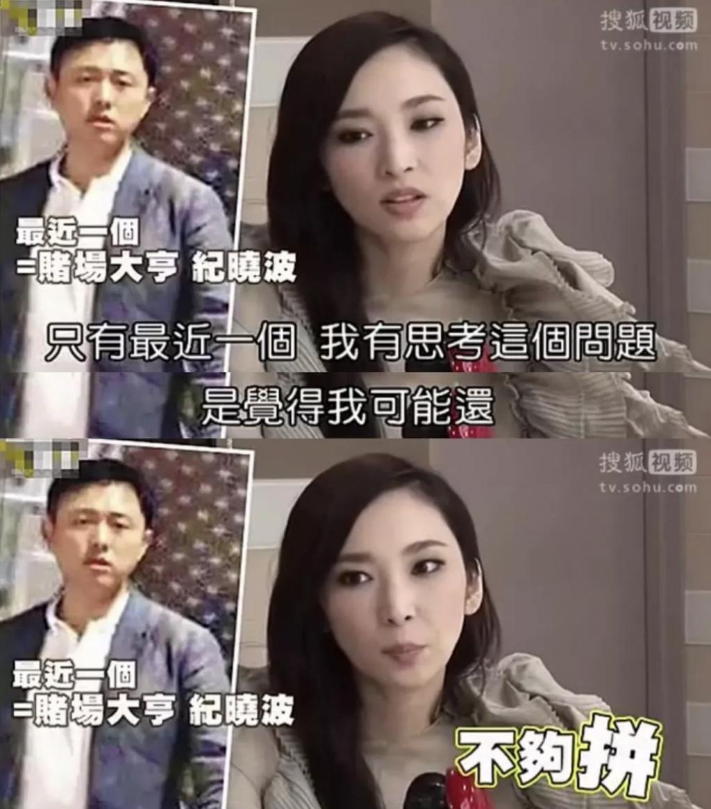 “叠码仔”全军覆没，吴佩慈与她的“赌神”男友和强悍婆婆