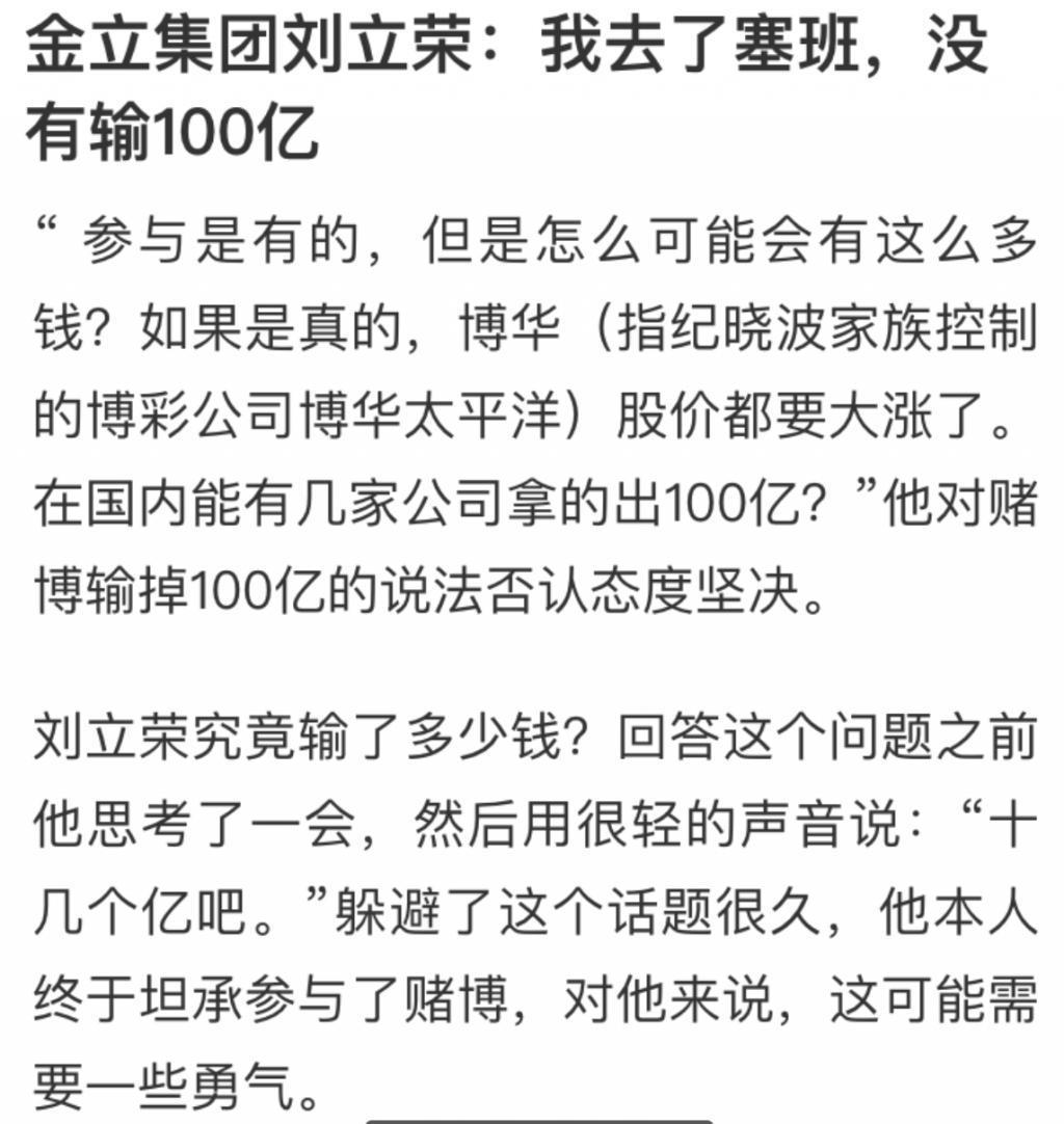 “叠码仔”全军覆没，吴佩慈与她的“赌神”男友和强悍婆婆