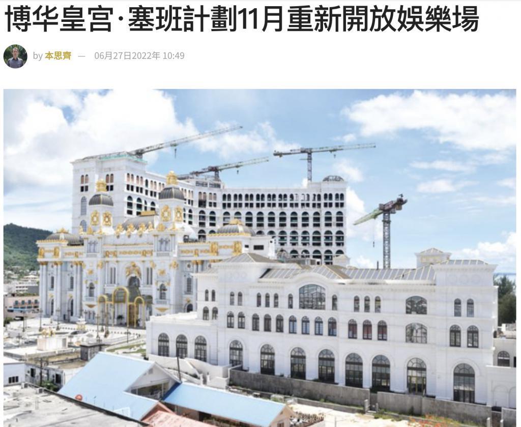 “叠码仔”全军覆没，吴佩慈与她的“赌神”男友和强悍婆婆