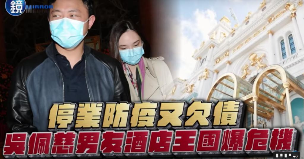 “叠码仔”全军覆没，吴佩慈与她的“赌神”男友和强悍婆婆