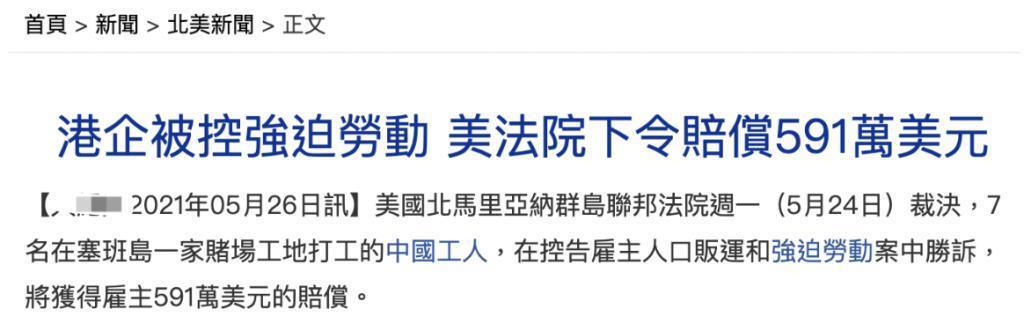 “叠码仔”全军覆没，吴佩慈与她的“赌神”男友和强悍婆婆