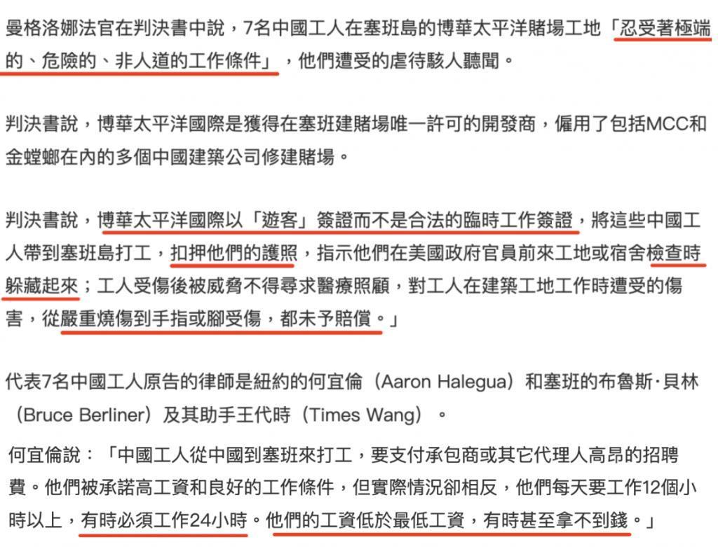 “叠码仔”全军覆没，吴佩慈与她的“赌神”男友和强悍婆婆