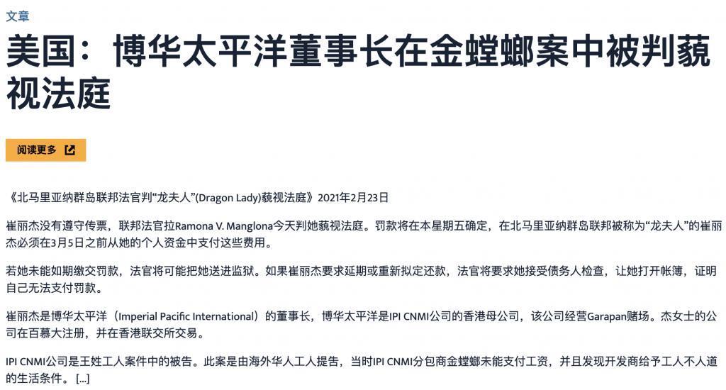 “叠码仔”全军覆没，吴佩慈与她的“赌神”男友和强悍婆婆