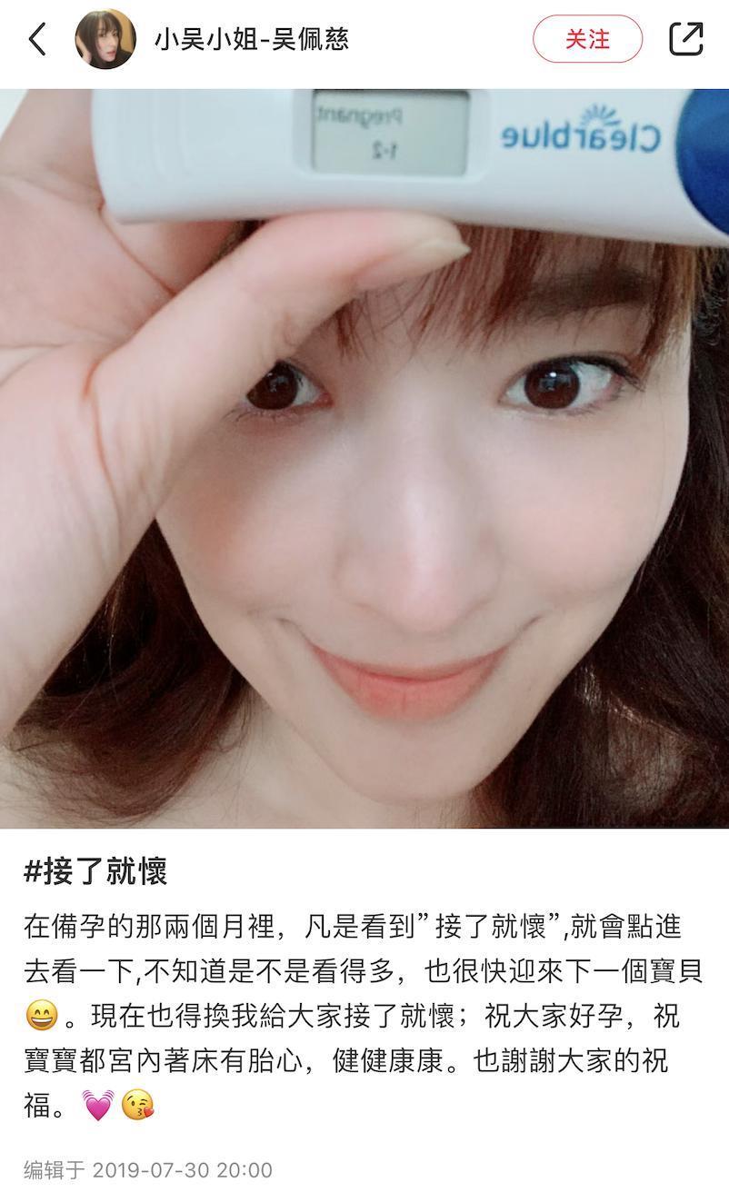 “叠码仔”全军覆没，吴佩慈与她的“赌神”男友和强悍婆婆