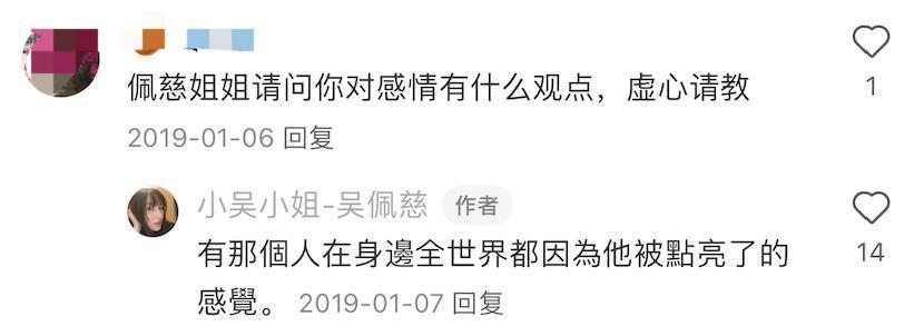 “叠码仔”全军覆没，吴佩慈与她的“赌神”男友和强悍婆婆