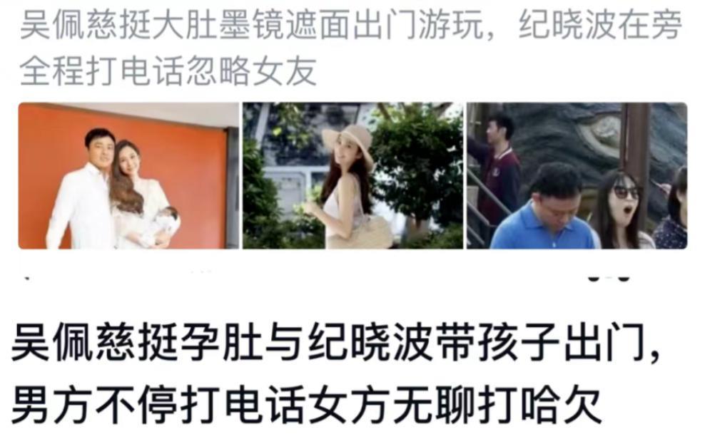“叠码仔”全军覆没，吴佩慈与她的“赌神”男友和强悍婆婆