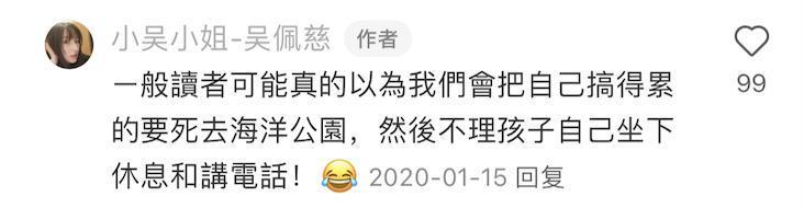“叠码仔”全军覆没，吴佩慈与她的“赌神”男友和强悍婆婆