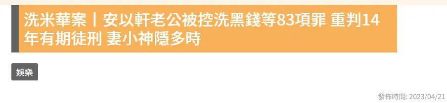 爱上“叠码仔”：女明星的《孤注一掷》