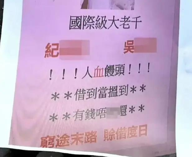 爱上“叠码仔”：女明星的《孤注一掷》