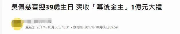 爱上“叠码仔”：女明星的《孤注一掷》