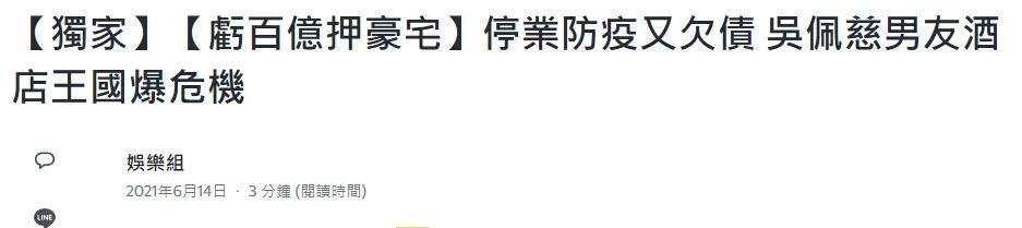 爱上“叠码仔”：女明星的《孤注一掷》