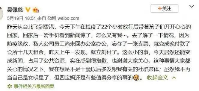 爱上“叠码仔”：女明星的《孤注一掷》