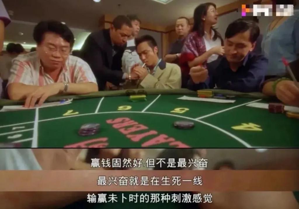 爱上“叠码仔”：女明星的《孤注一掷》