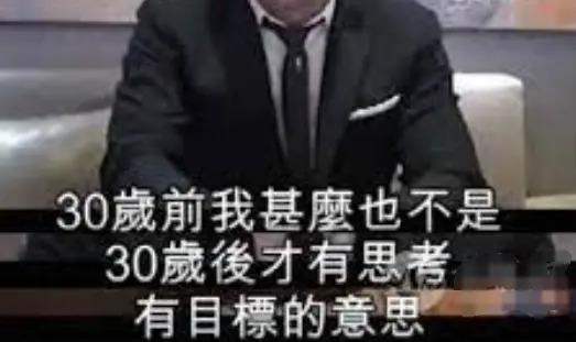 爱上“叠码仔”：女明星的《孤注一掷》