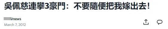 爱上“叠码仔”：女明星的《孤注一掷》