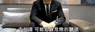 爱上“叠码仔”：女明星的《孤注一掷》