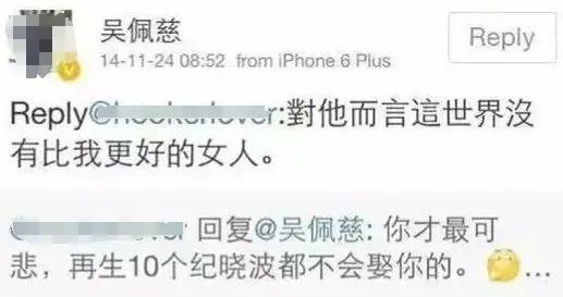 爱上“叠码仔”：女明星的《孤注一掷》