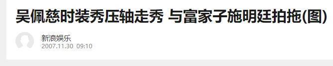 爱上“叠码仔”：女明星的《孤注一掷》