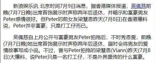 爱上“叠码仔”：女明星的《孤注一掷》