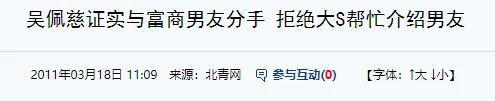 爱上“叠码仔”：女明星的《孤注一掷》