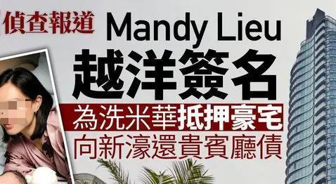 爱上“叠码仔”：女明星的《孤注一掷》