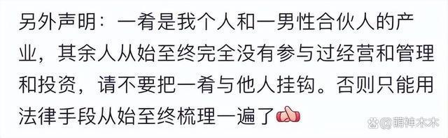 叶珂前夫曝猛料，暗指女方出轨、炒作，黄晓明被嘲眼光差