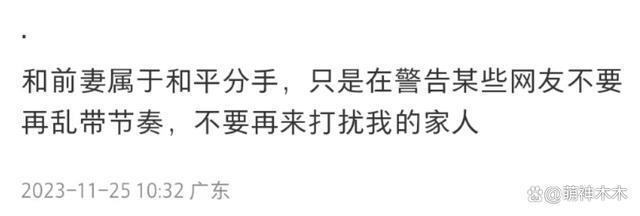 叶珂前夫曝猛料，暗指女方出轨、炒作，黄晓明被嘲眼光差