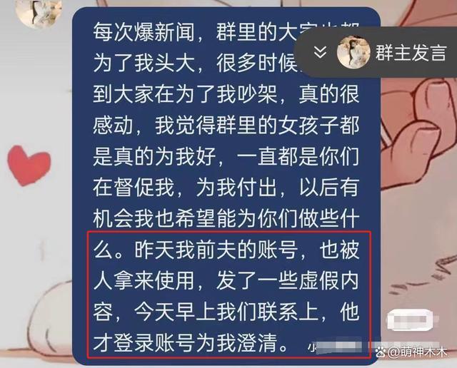 叶珂前夫曝猛料，暗指女方出轨、炒作，黄晓明被嘲眼光差