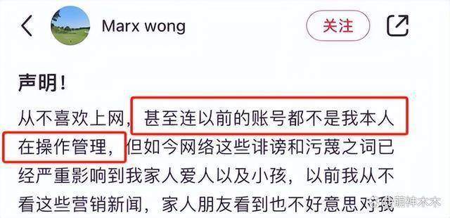 叶珂前夫曝猛料，暗指女方出轨、炒作，黄晓明被嘲眼光差