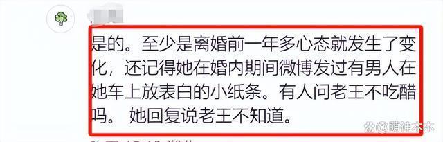 叶珂前夫曝猛料，暗指女方出轨、炒作，黄晓明被嘲眼光差