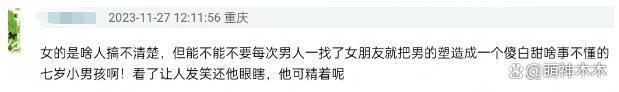 叶珂前夫曝猛料，暗指女方出轨、炒作，黄晓明被嘲眼光差