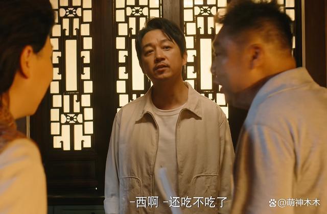 《南海归墟》开播!潘粤明瘦身成功,陈牧驰戏份惹争议