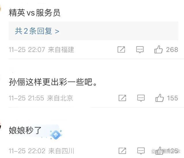 杨紫工作室再遭粉丝围攻，要求撤换造型团队，造型师怒斥