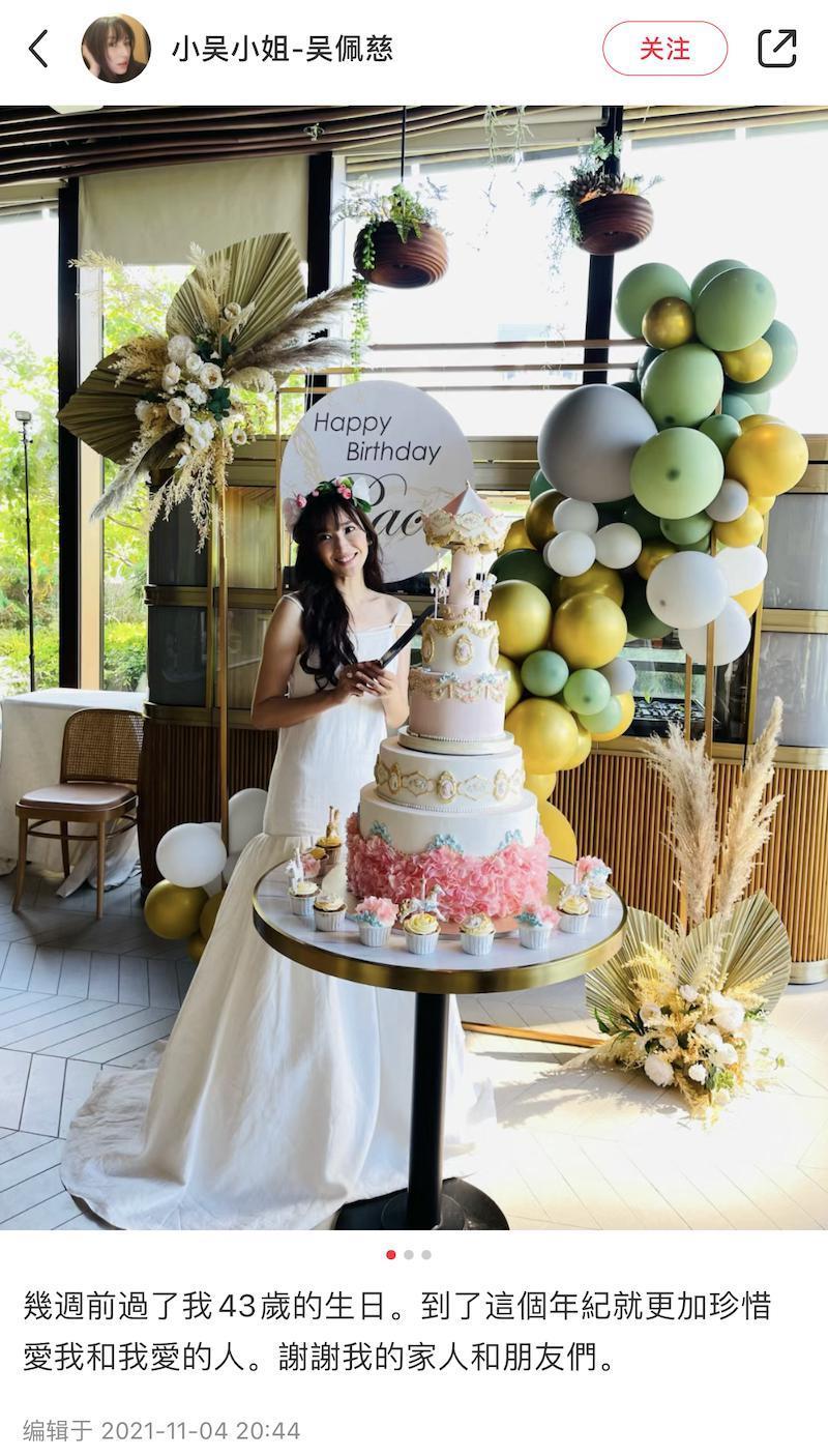 “叠码仔”全军覆没，吴佩慈与“赌神”男友和强悍婆婆