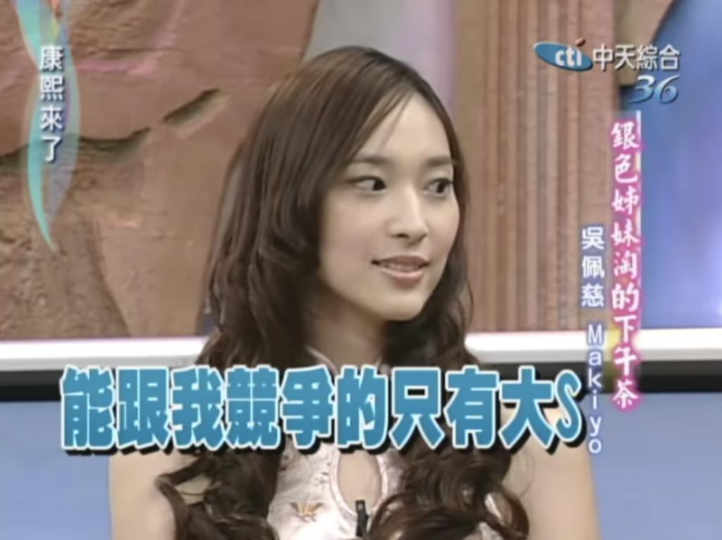 “叠码仔”全军覆没，吴佩慈与“赌神”男友和强悍婆婆