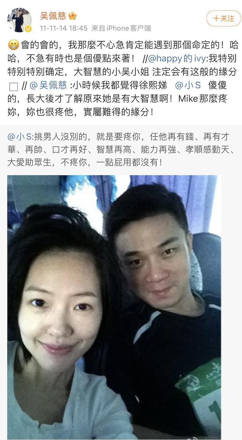 “叠码仔”全军覆没，吴佩慈与“赌神”男友和强悍婆婆