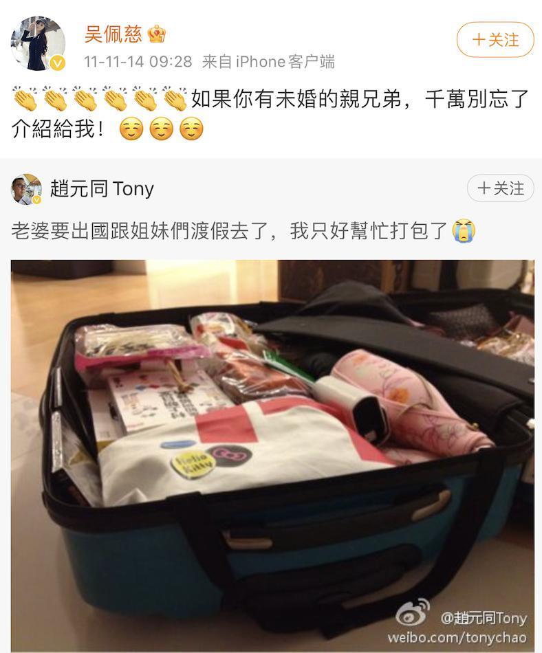 “叠码仔”全军覆没，吴佩慈与“赌神”男友和强悍婆婆